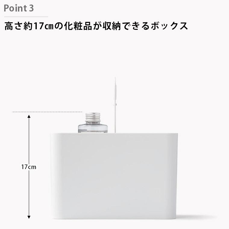 コスメボックス「Cosmetic_Caddy」持ち運びができるメイクボックス