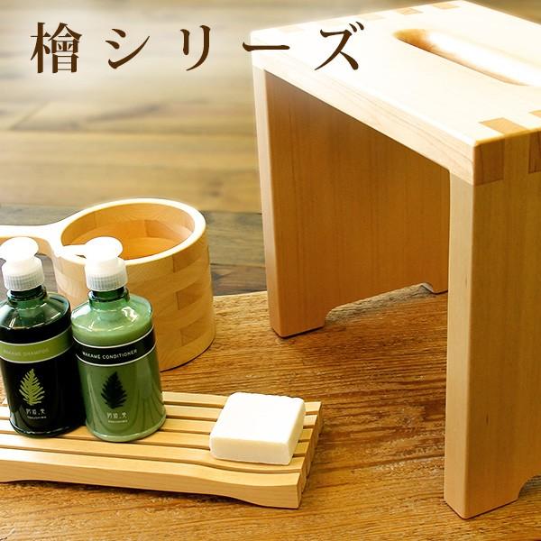 送料無料】トレー「ITEM」シャンプー台【木製トレー ボトルホルダー