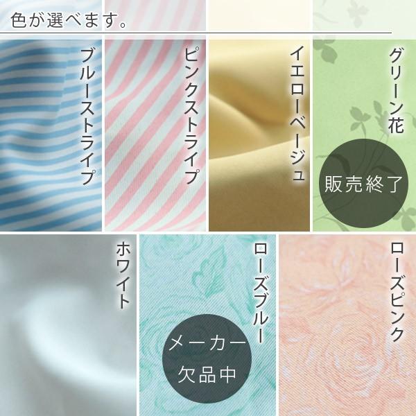 オーダーメイド 遮影カーテン「あったカお風呂あったカーテン