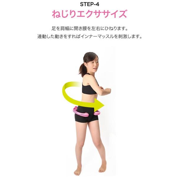 家事をしながらほぐすマッサージグッズ／骨盤クリップ【マッサージ