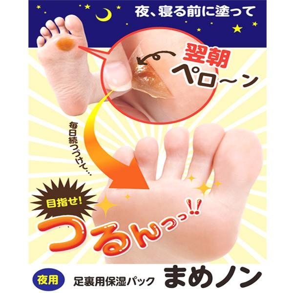 かかと サリチル酸ワセリンの商品一覧 通販 Yahoo ショッピング