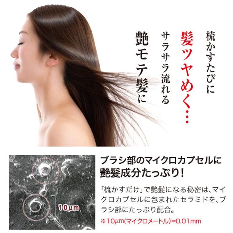 日本製ヘアブラシ「美容師さんの艶髪ブラシ」携帯用【ブラッシング