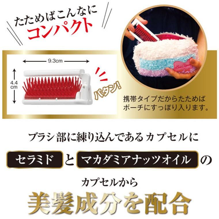 日本製ヘアブラシ「美容師さんの艶髪ブラシ」携帯用【ブラッシング