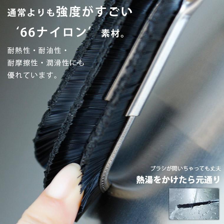隙間ブラシ／大津式お掃除ブラシJ（3本組）【掃除グッズ 隙間汚れ すみ