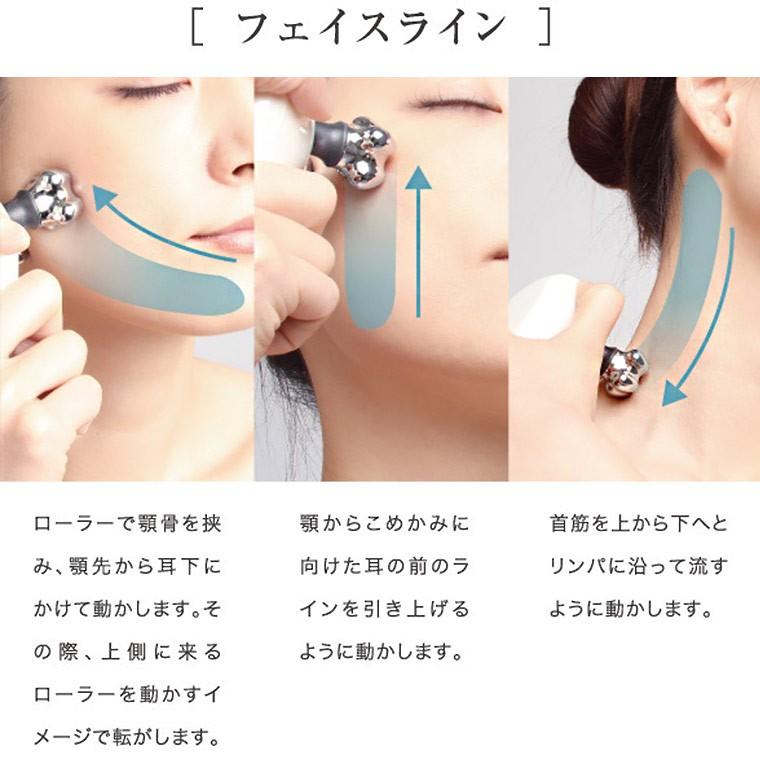 送料無料 マッサージグッズ リフトプラスティ 美容ローラー フェイシャルマッサージ リフトアップ カッサ フェイスケア 小顔ローラー 1265 お風呂のソムリエshop 通販 Yahoo ショッピング