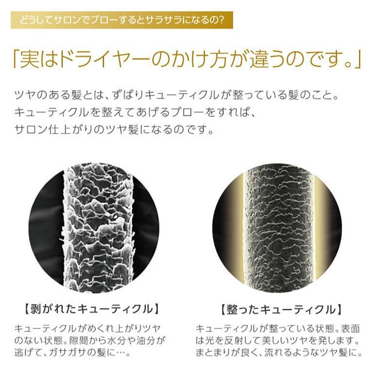 日本製ヘアブラシ「美容師さんの艶髪ブラシ」静電気除去【ブラッシング