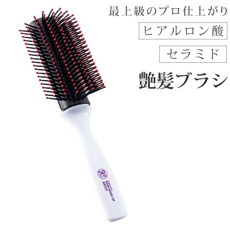 ヘアケア／美容師さんの艶髪ブラシ（プロスタイリングブラシ
