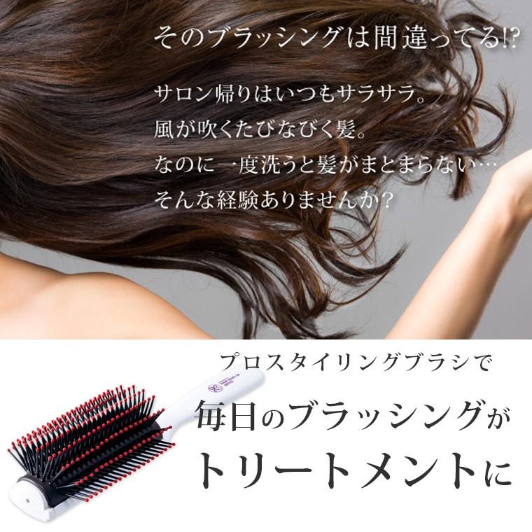アップ用ブラシと、ヘアスタイリング剤 ヘアケア／美容師さんの艶髪ブラシ（プロスタイリングブラシ