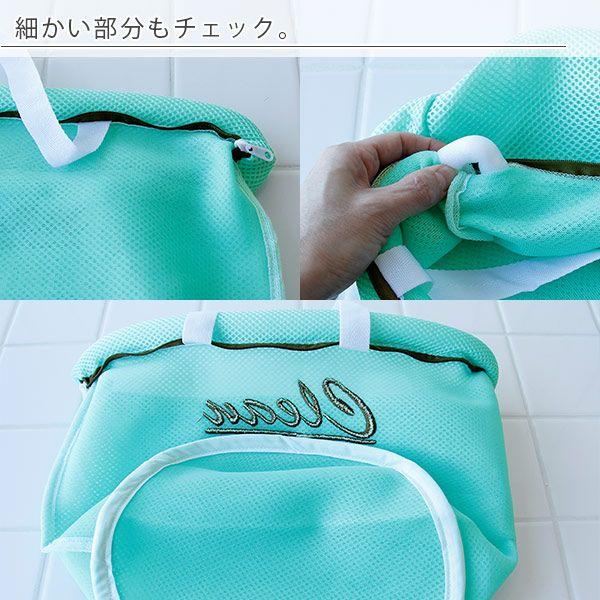 【新品未使用】ロッディオ 限定アイテム 「ランドリーバッグとポーチ」 Clean」ランドリーバッグ（S）【洗濯ネット トラベルポーチ ランドリー
