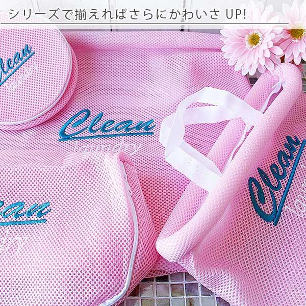 Clean」ランドリーバッグ（S）【洗濯ネット トラベルポーチ ランドリー