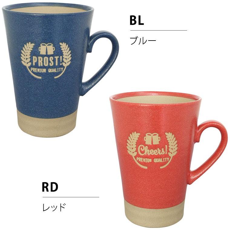 マグカップ／ビアマグ（ビール用）【日本製 ビールジョッキ