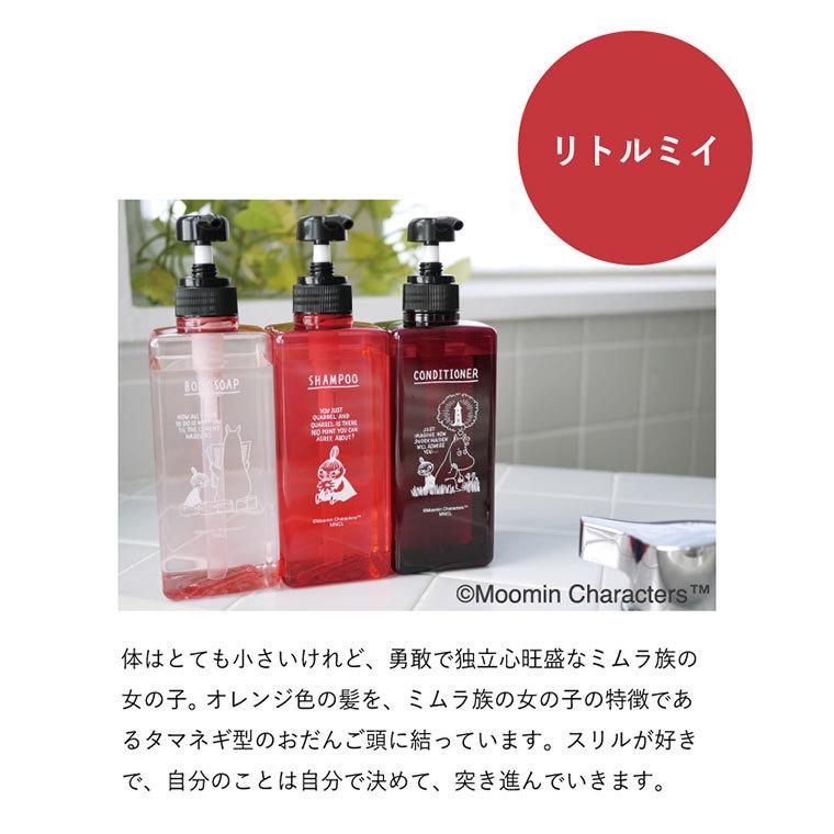 ディスペンサー「ムーミン」Pecolo（ペコロ）ローションボトル3pcs