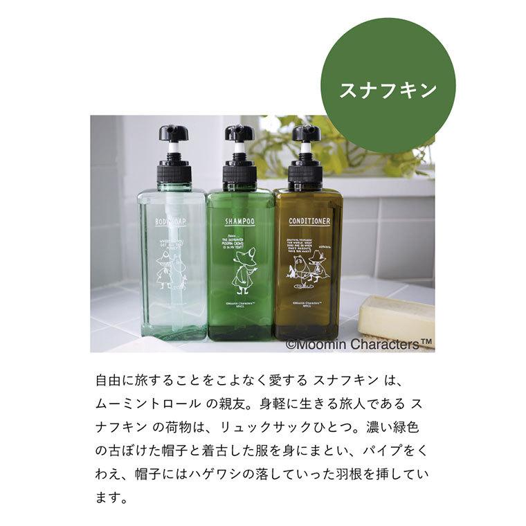 ディスペンサー「ムーミン」Pecolo（ペコロ）ローションボトル3pcs