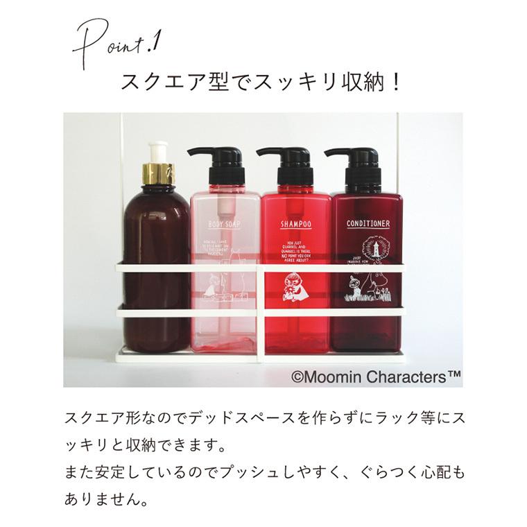 ディスペンサー「ムーミン」Pecolo（ペコロ）ローションボトル3pcs