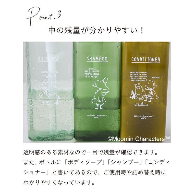 ディスペンサー「ムーミン」Pecolo（ペコロ）ローションボトル3pcs