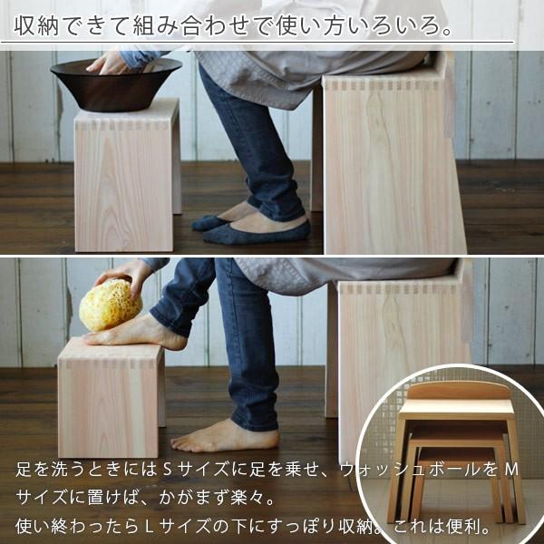 バスチェアー／とちぎ桧椅子（L）【バスチェア ひのき バスチェア 日本