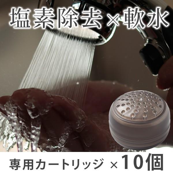 塩素除去＆軟水シャワー「WATERCOUTURE（ウォータークチュール