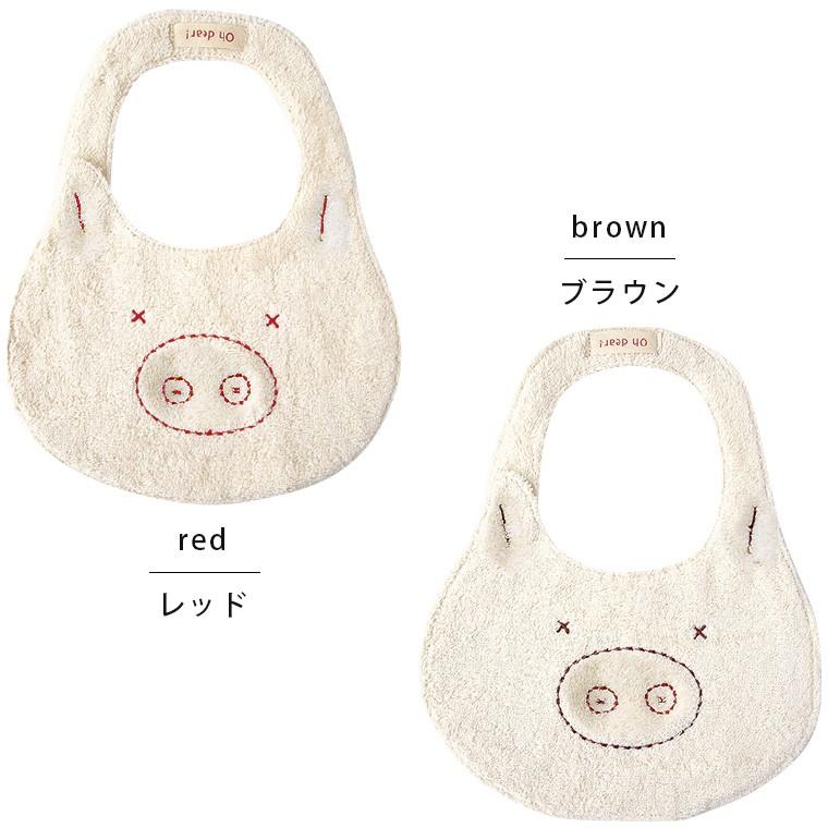 スタイ「Ohdear！」ピッグフェイススタイ【よだれかけ ビブ