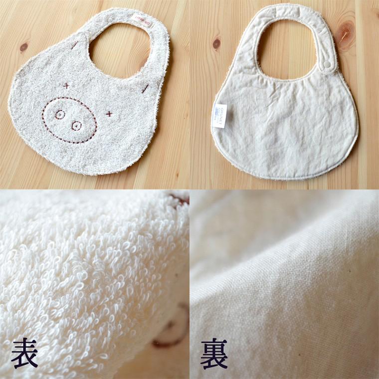 スタイ「Ohdear！」ピッグフェイススタイ【よだれかけ ビブ