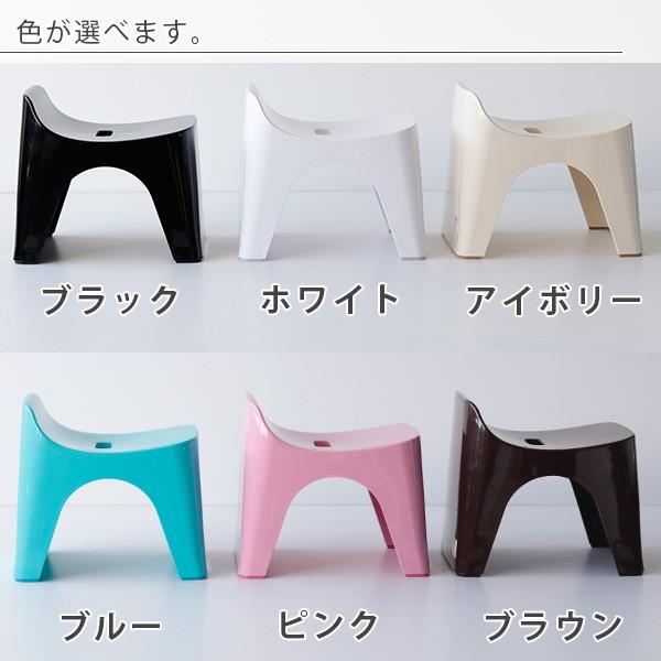 バスチェア「HUBATH（ヒューバス）」バススツール（h20）【日本製 バス