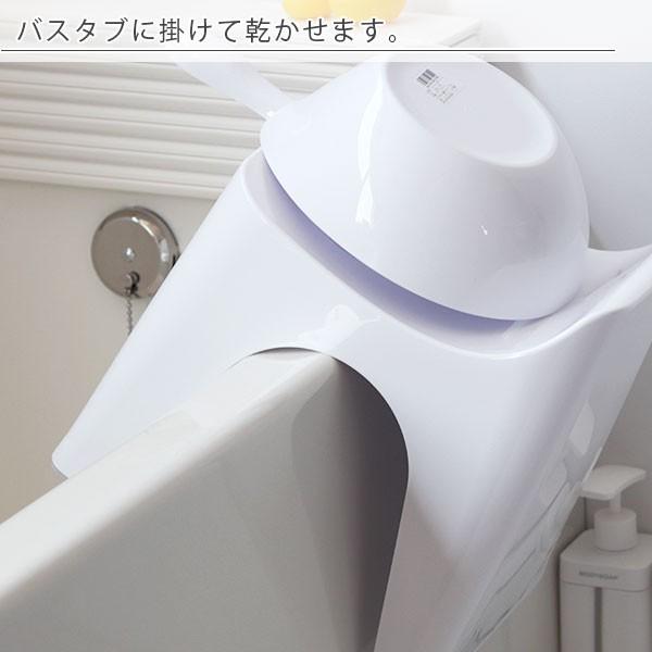 バスチェア「HUBATH（ヒューバス）」バススツール（h20）【日本製 バス