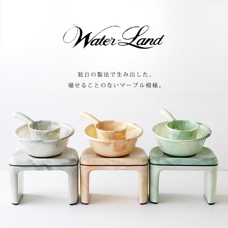 ウォッシュボール「WaterLand（ウォーターランド）」湯桶／ED（脚ゴム