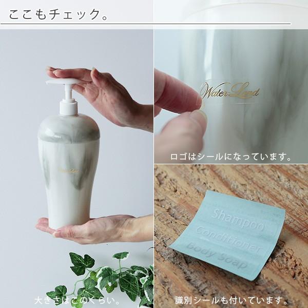 ディスペンサー「WaterLand（ウォーターランド）」【日本製 詰め替え