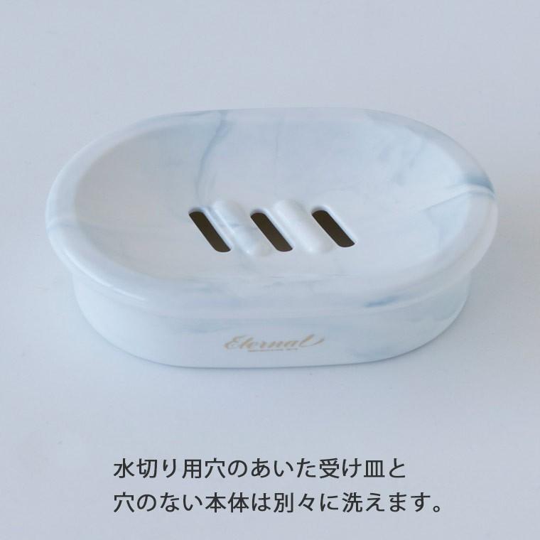 石けん台 Eternal4 エターナル4 石鹸台 M 日本製 国産 大理石調 石鹸箱 石鹸置き ソープトレー 石けん皿 ケース トレンド スタイリッシュ おしゃれ 1311 お風呂のソムリエshop 通販 Yahoo ショッピング