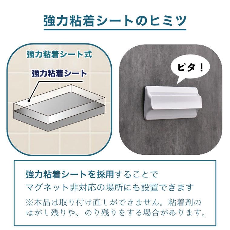 浮かせる収納「ヒューバスプラス」粘着式ウォールバー【壁面 壁掛け
