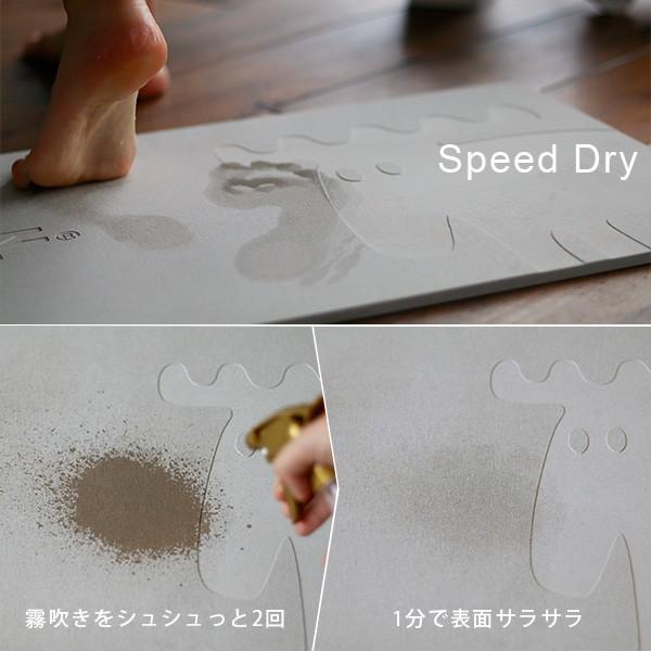unbain 珪藻土バスマット×moz 珪藻土 バスマット【MOZ エルク 北欧 速 