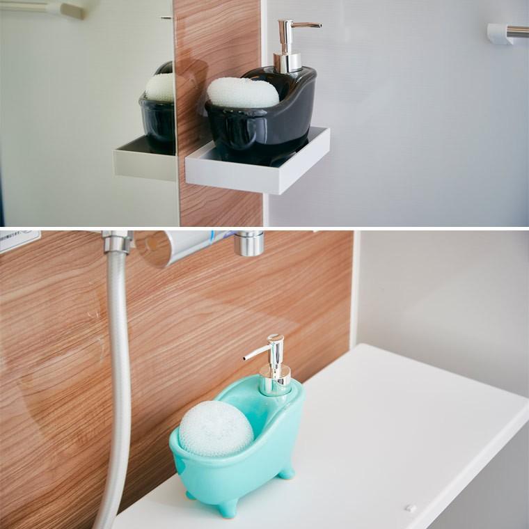 ソープディスペンサー「bathtub（バスタブ）」【詰め替えボトル 洗顔