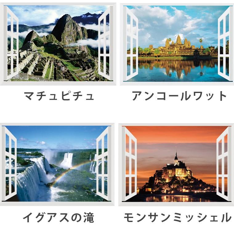 お風呂のポスター 世界遺産 日本製 日本の風景 お風呂ポスター 繰り返し使える トイレ 貼り換え自由 簡単 洗面所 タイル壁 ユニットバス壁 風景画 景色 1312 お風呂のソムリエshop 通販 Yahoo ショッピング