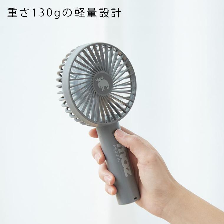 ポータブル扇風機「moz（モズ）」充電式ハンディファン【扇風機 手持ち