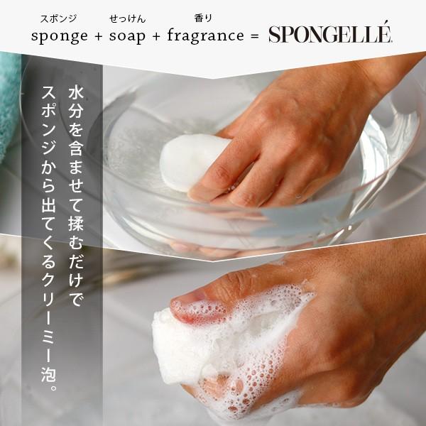 ボディスポンジ「SPONGELLE」マニペディセット（フラワーマーケット