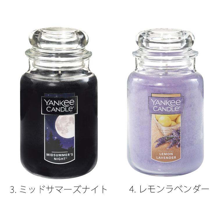 アロマ「ヤンキーキャンドル」YCジャーL【アロマキャンドル キャンドル