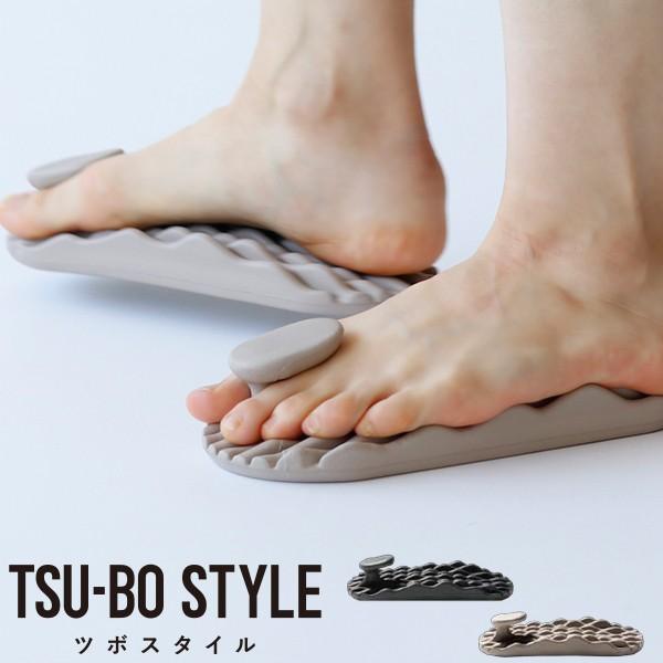 フットマッサージ ツボスタイル ツボフィットスリッパ 健康サンダル マッサージグッズ 返品送料無料 バスギフト 簡易マッサージグッズ ツボ押し おしゃれ プレゼント