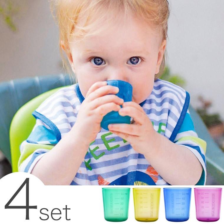 ベビー用コップ Babycup ファーストカップ 4個入り マルチカラー 小さい手 ピッタリ 持ちやすい ベビー 乳幼児 お風呂上がりに 食器洗い機ok 1323 お風呂のソムリエshop 通販 Yahoo ショッピング