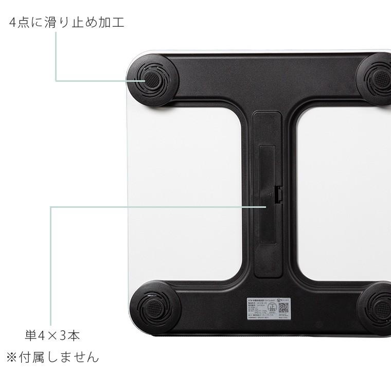 送料無料】体重計「FEELLINE（フィールライン）」ATW体重体組成計  