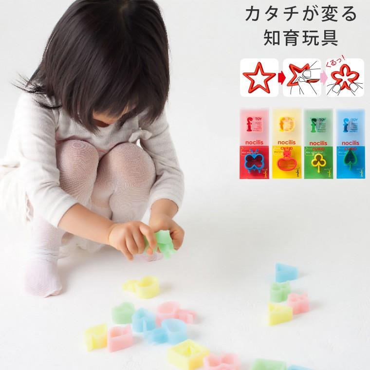 バストイ Nocilis ノシリス キュリオ 2個入り おふろのおもちゃ バストイ シリコン玩具 ベビートイ 知育玩具 浴育 グッドデザイン賞 1329 お風呂のソムリエshop 通販 Yahoo ショッピング