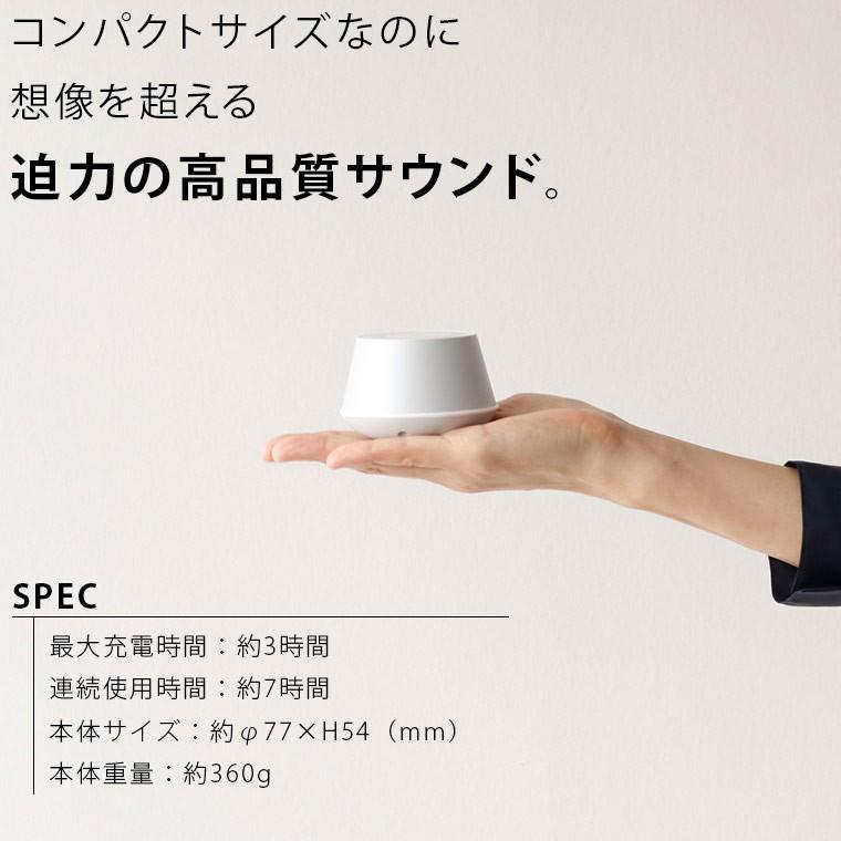 Bluetoothスピーカー「boco」docodemoSPEAKER(ドコデモ Bluetoothスピーカー「boco」docodemoSPEAKER(ドコデモ