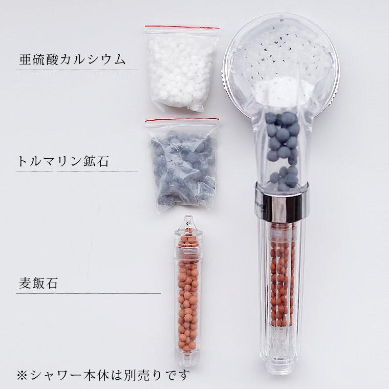 シャワーヘッド／Smart_Drop（スマートドロップ）用交換用カートリッジ