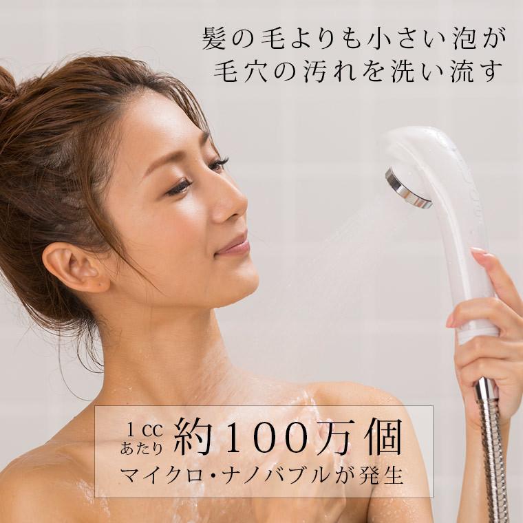 シャワーヘッド/マイクロ・ナノバブルシャワーヘッド_nude_ シャワーヘッド/マイクロ・ナノバブルシャワーヘッド_nude_