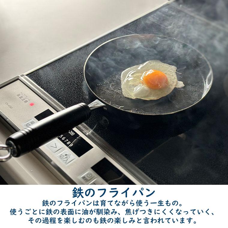 bws SELECTION フライパン「bws SELECTION」目玉焼きがおいしく焼ける