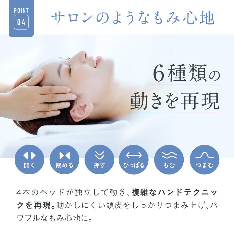 ボディ・フェイスケア NIPLUX EMS HEAD SPA Pocket NIPLUX公式店】EMS HEAD SPA Pocket│頭皮マッサージ – NIPLUX