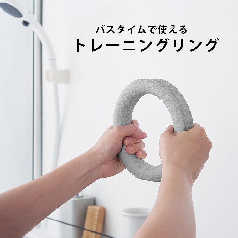 筋トレ エクリアバス お風呂で使えるトレーニングリング トレーニング お風呂 入浴 ストレッチ 筋肉 ダイエット エクササイズ ヨガ 1339 お風呂のソムリエshop 通販 Yahoo ショッピング