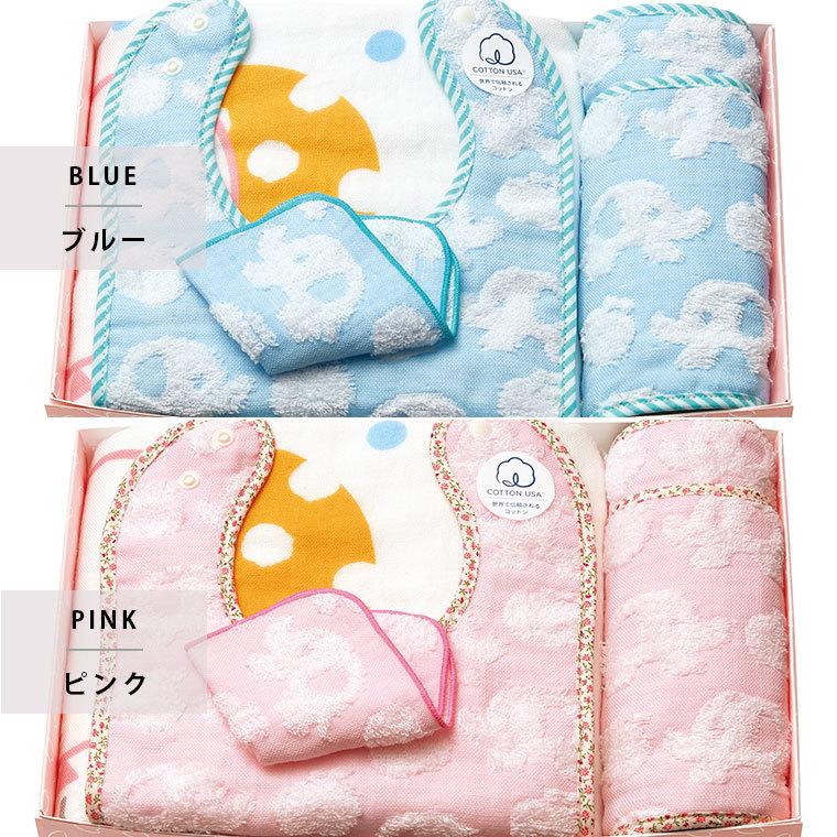ギフトセット「onenne（オネンネ）」ベビー用品4点セット（バスタオル 