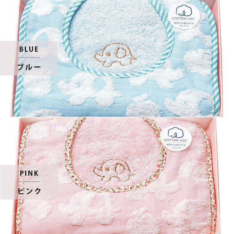 赤ちゃん用品 3000円ベビーギフトボックス スタイ フェイスタオル タオルギフト ベビー 赤ちゃん 出産祝い プレゼント ギフト お祝い 女の子 1344 お風呂のソムリエshop 通販 Yahoo ショッピング