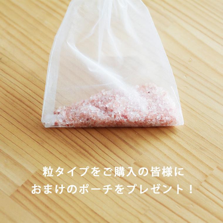 メール便】入浴剤 バスソルト ヒマラヤ岩塩 「魔法のバスソルト」800g