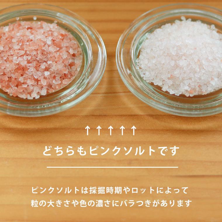 入浴剤 バスソルト 5kg 入浴 岩塩 ピンク ローズ おしゃれ アロマ 無添加 ヒマラヤ岩塩 温泉 プチギフト 硫黄 発汗 ミネラル 半身浴 ぽかぽか 00 お風呂のソムリエshop 通販 Yahoo ショッピング