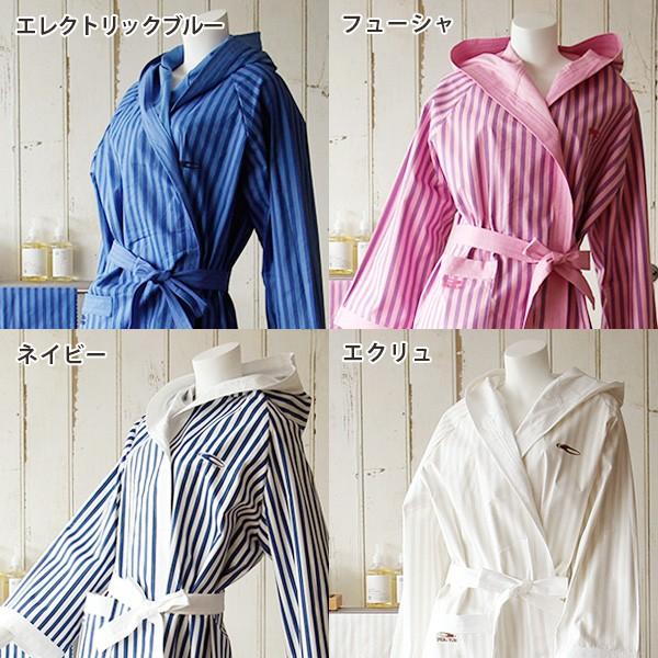 バスローブ「スプレンディー」ストライプローブ（M）【ボディローブ 速